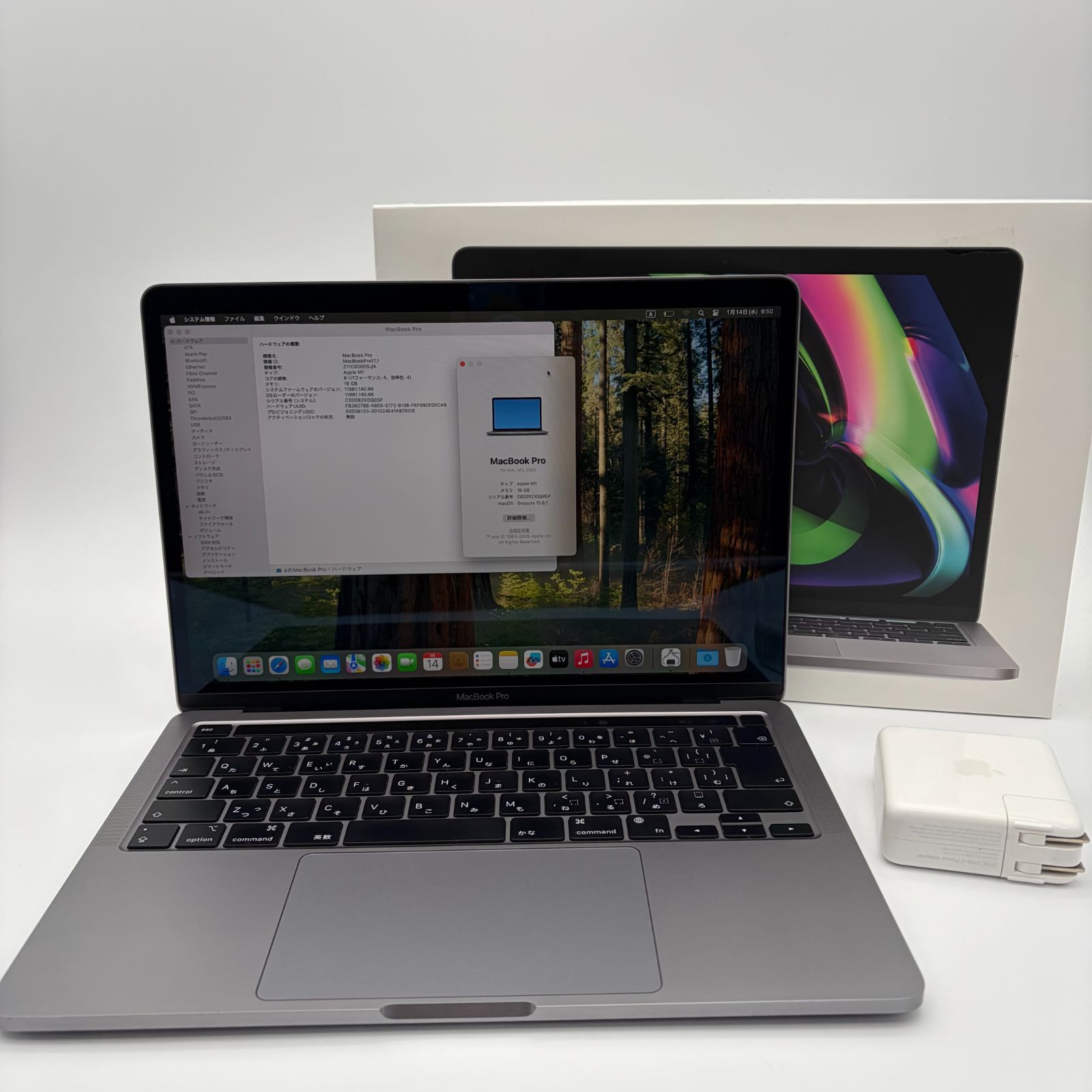 MacBook Pro 2020 M1 メモリ16GB /SSD512GB スペースグレイ【管理