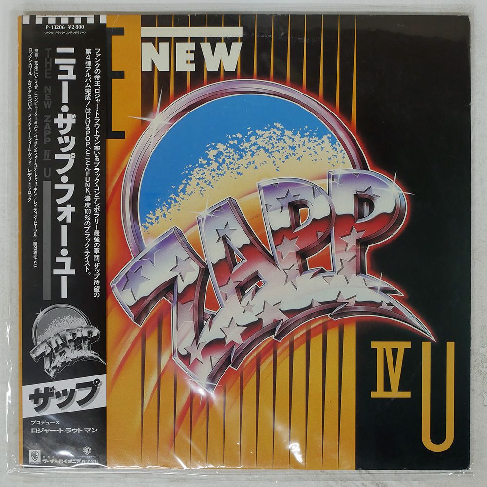 国内盤 ZAPP/THE NEW ZAPP IV U/WARNER BROS. P13206 LP - メルカリ