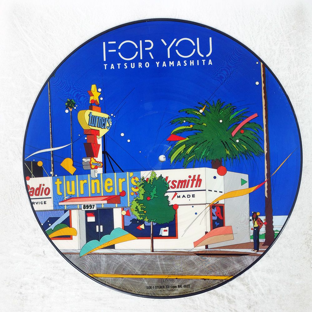 国内盤 TATSURO YAMASHITA/FOR YOU/AIR RAL8827 LP - メルカリ
