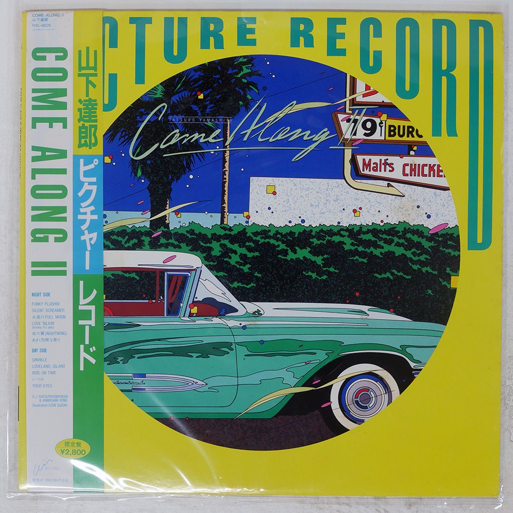 盤 TATSURO |COME ALONG II|AIR RAL 8826 LP
