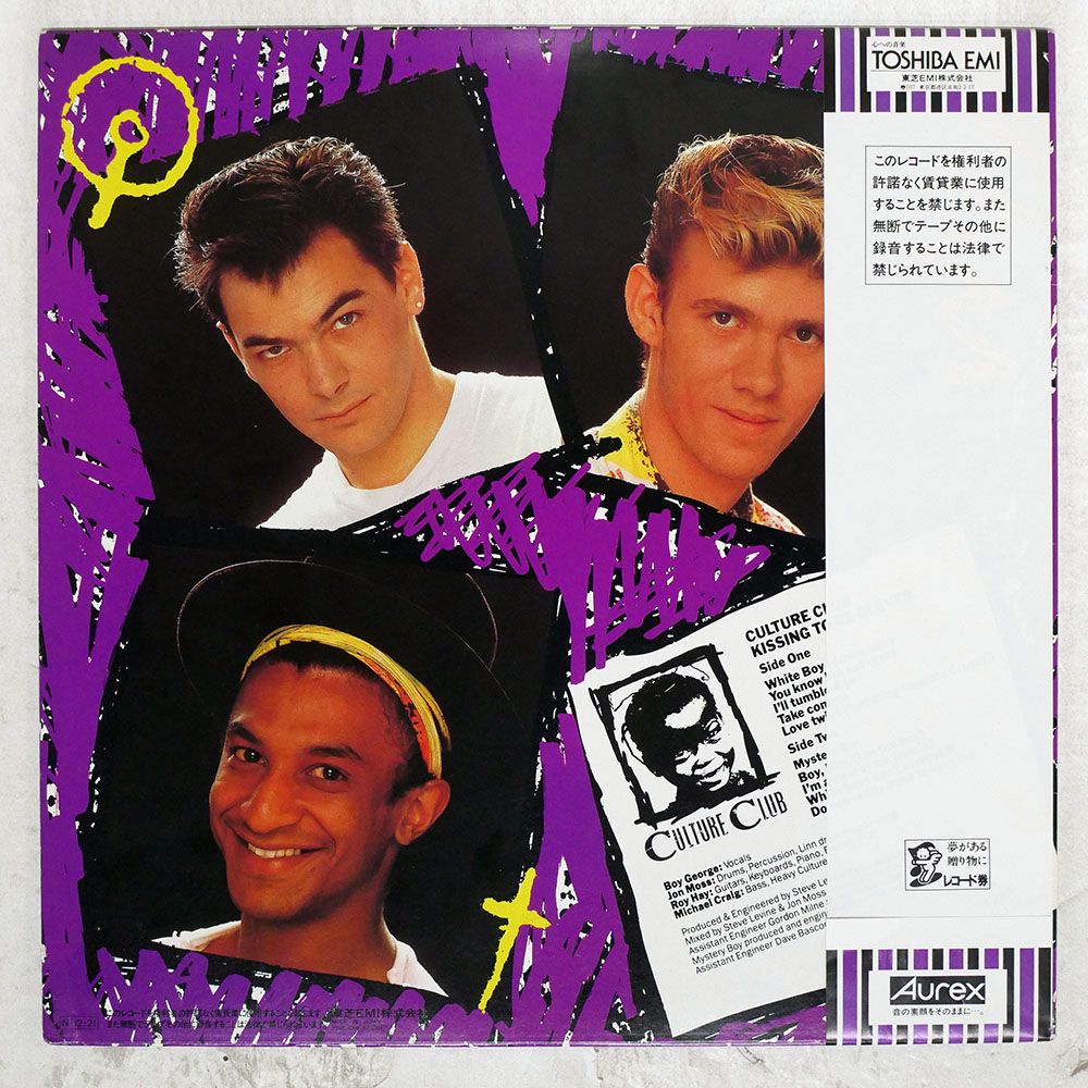 盤 CULTURE CLUB|KISSING TO BE CLEVER|VIRGIN LP