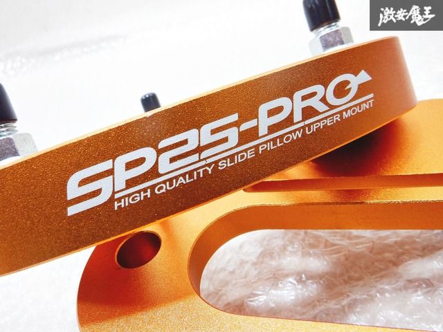 新品】 T-DEMAND オニキャンピロアッパーマウント SP25-PRO 板厚25mm