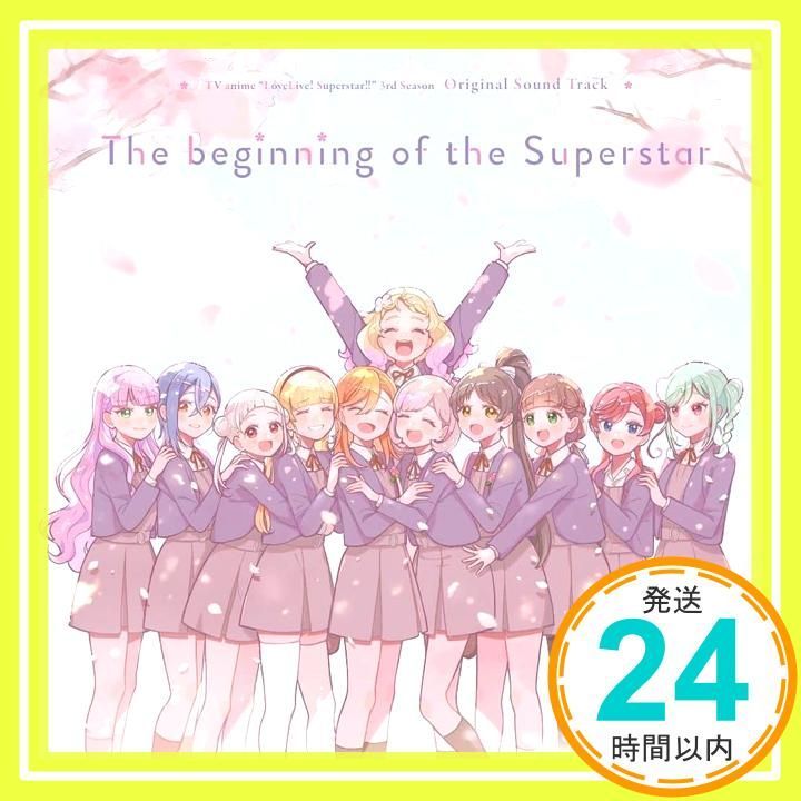 TVアニメ ラブライブ!スーパースター!! 3期 オリジナルサウンドトラック The beginning of Superstar CD TVサントラ? Liella!? 畑亜貴? 兼松衆 EFFY_03