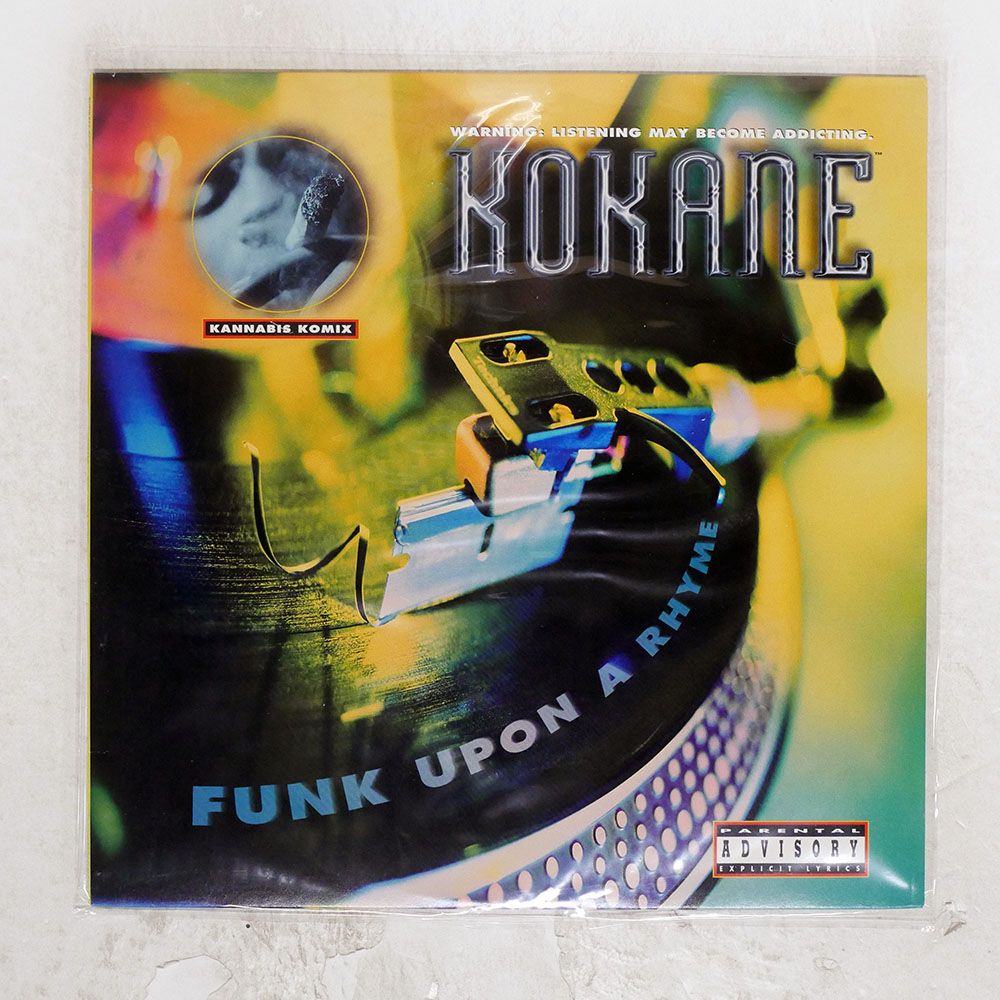 US盤 KOKANE FUNK UPON A RHYME LP