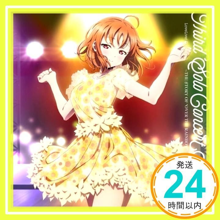 LoveLive! Sunshine!! Third Solo Concert Album ～THE STORY OF OVER THE RAINBOW”～ starring Takami Chika CD 高海千歌 CV 伊波杏樹 fro_02