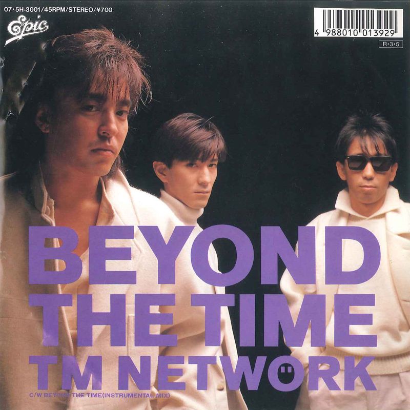 7” TM Network Beyond The Time / (Instrumental Mix) 075H3001 EPIC