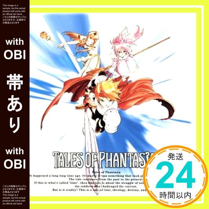 帯あり】ドラマCD「テイルズ・オブ・ファンタジア」Vol.2 [CD] ドラマ