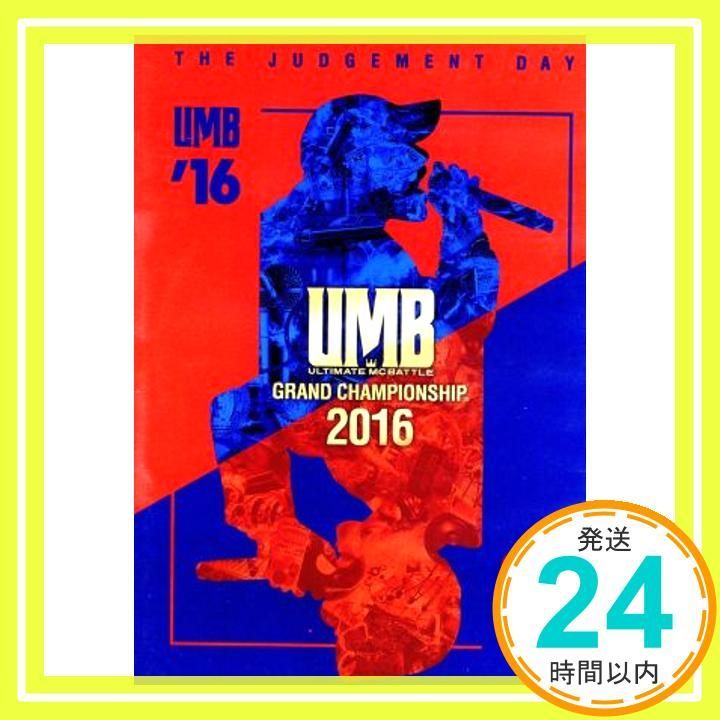 MC BATTLE GRAND 2016 DVD _02