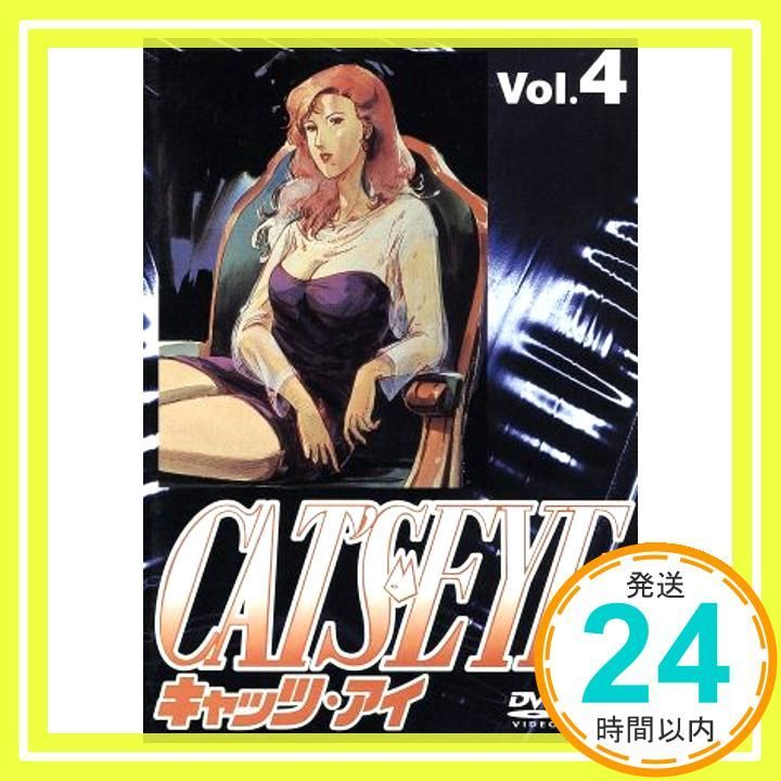 CAT’S EYE Vol.4 DVD _02