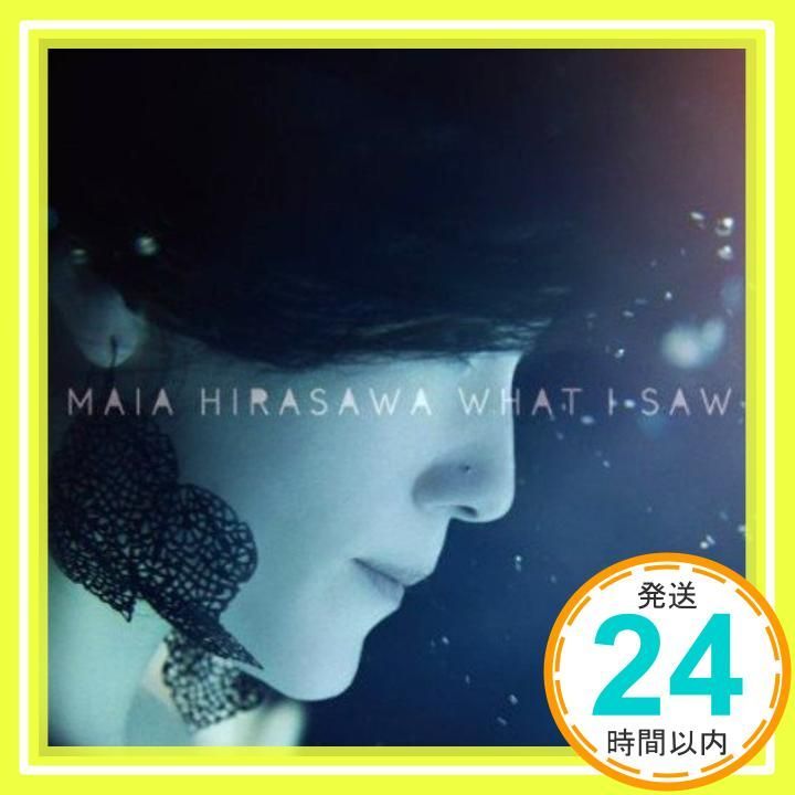 ホワット アイ ソウ CD マイア ヒラサワ 岸田繁_03