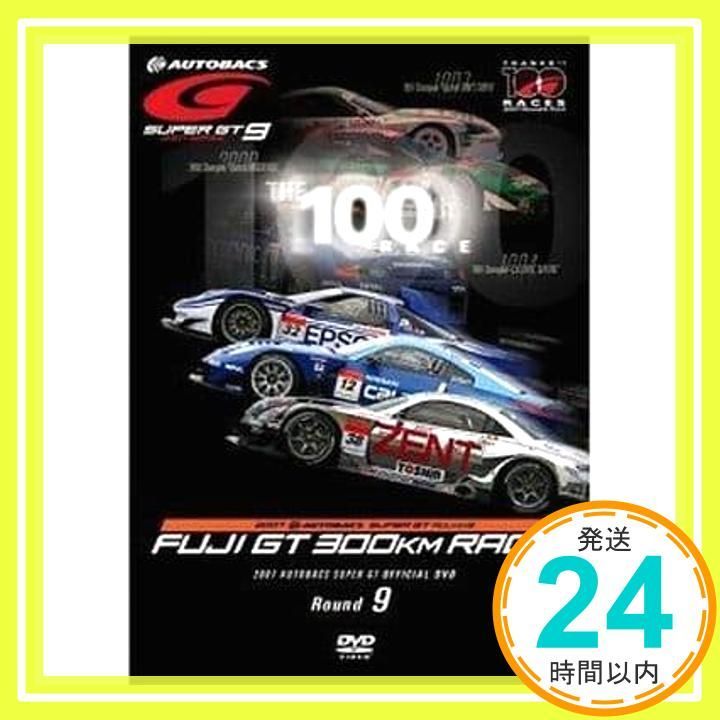 SUPER GT 2007 Round 9 FUJI 300 KM_02
