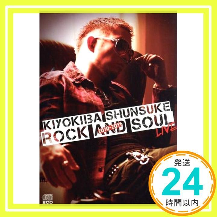 ROCK-SOUL 2010-2011 LIVE CD 清木場俊介_02