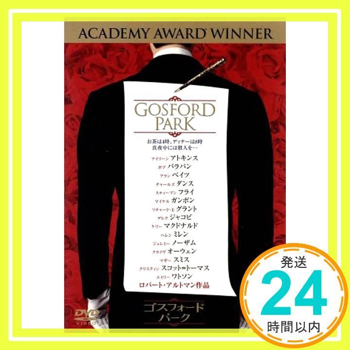 ゴスフォード パーク DVD _02