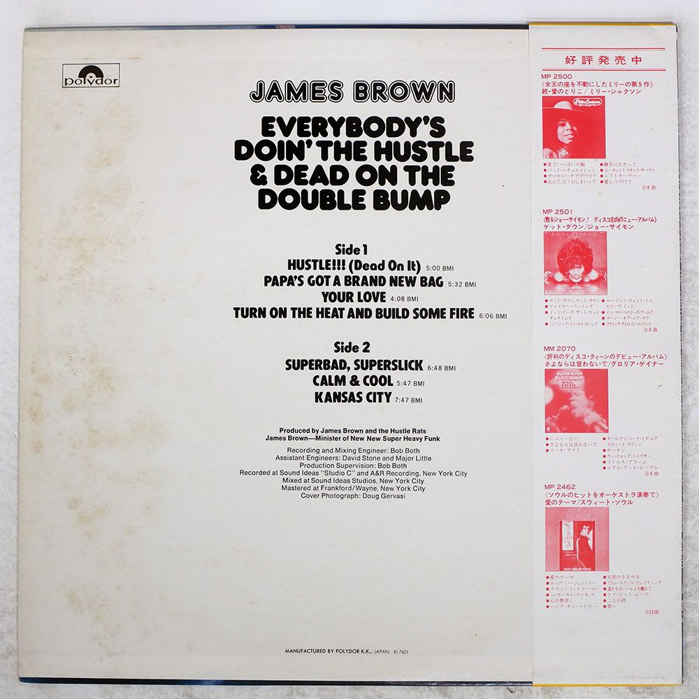 盤 JAMES BROWN| S DOIN THE HUSTLE|POLYDOR MP 2513 LP