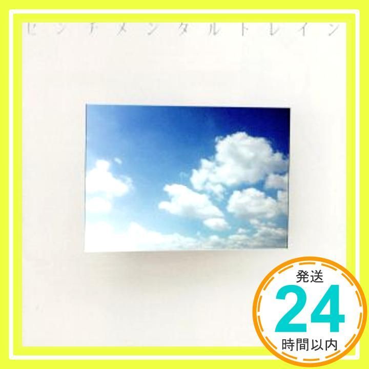 53 rd Single センチメンタルトレイン 初回 盤 CD AKB 48_04