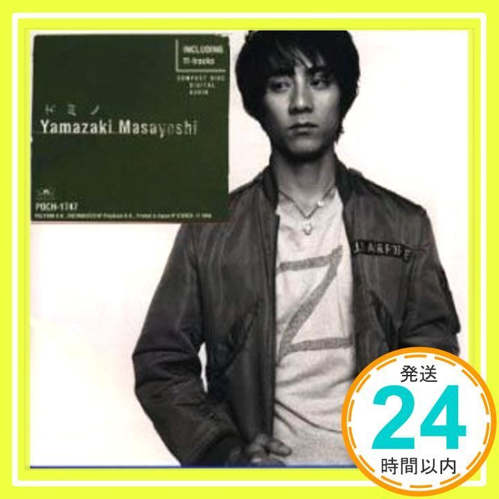 ドミノ CD 山崎まさよし? 山崎将義? 中村キタロー? 朝本浩文 山木秀夫_04