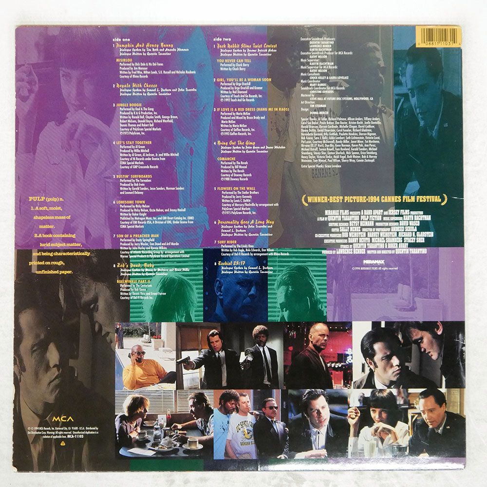 US盤 OST JAMES HORNER |PULP FICTION|MCA LP