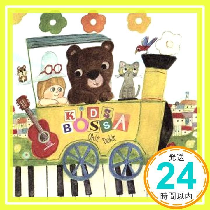 KIDS BOSSA Okie Dokie CD マンヌ - アマンダ_03
