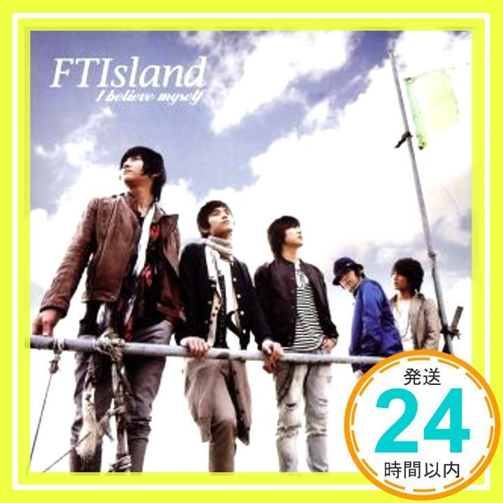 I believe myself CD FTIsland? KIM JAEYANG LEE JAE JIN_04