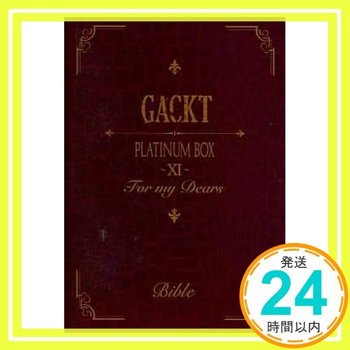 PLATINUM BOX ~XI~ Low Price Version [DVD] Amazon.com: PLATINUM BOX