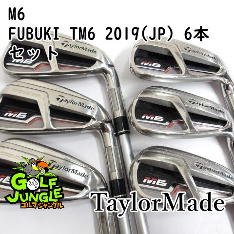 中古】アイアンセット テーラーメイド M6 FUBUKI TM6 2019(JP) 6本