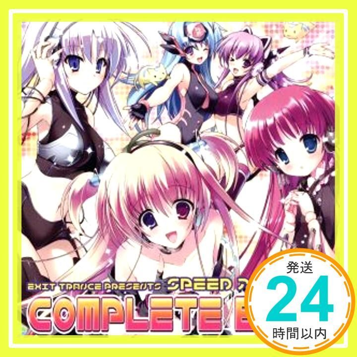 EXIT TRANCE PRESENTS SPEED アニメトランス COMPLETE BEST [CD