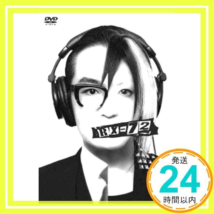 RX 72 vol 2 DVD _02
