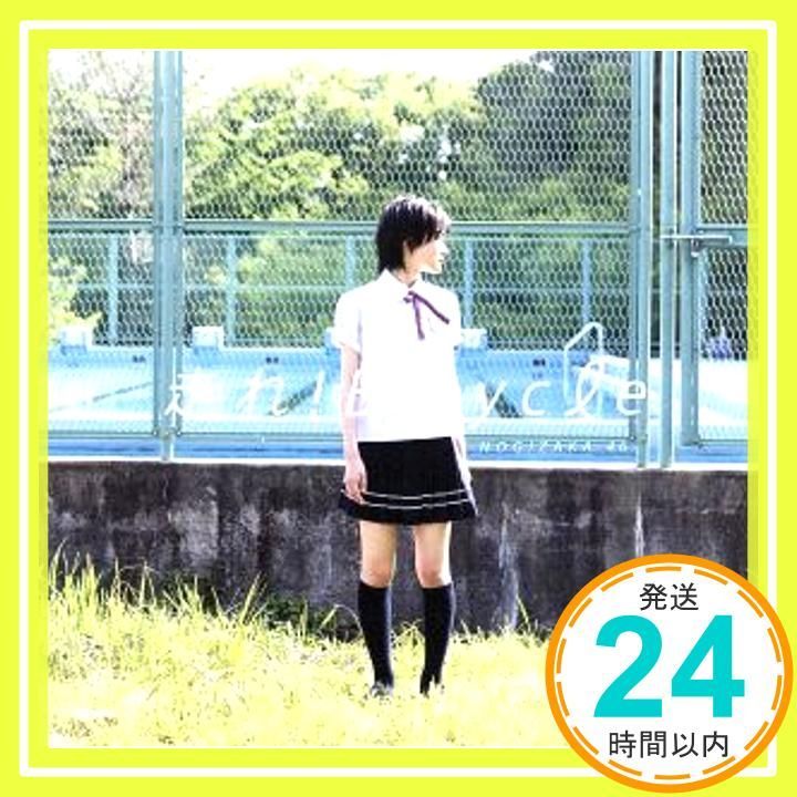 走れ!Bicycle - 乃木坂46 DVD付A CD 乃木坂46_04