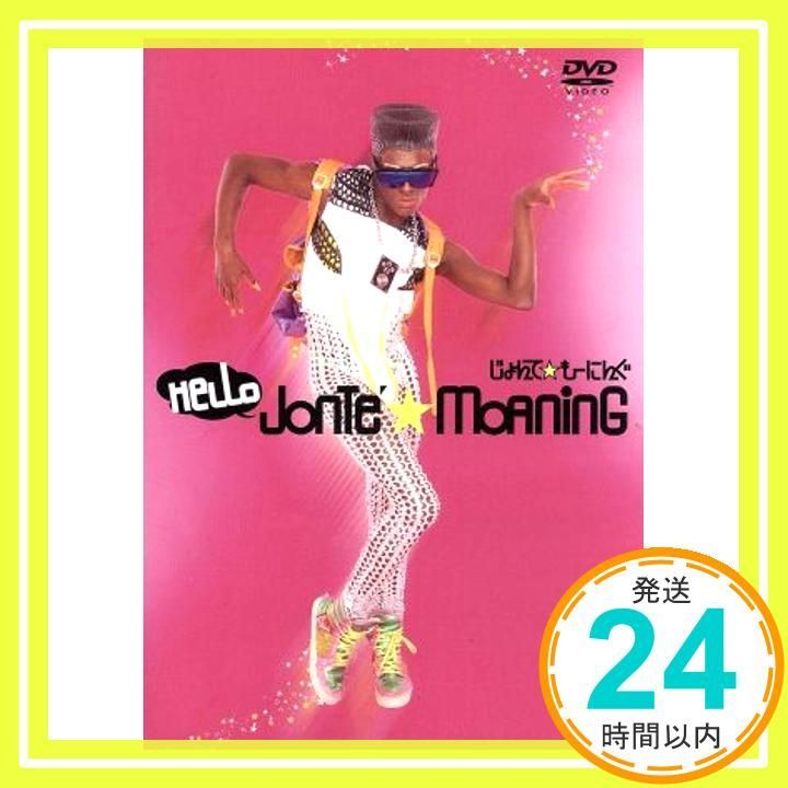 Hello Jonte Moaning DVD _02