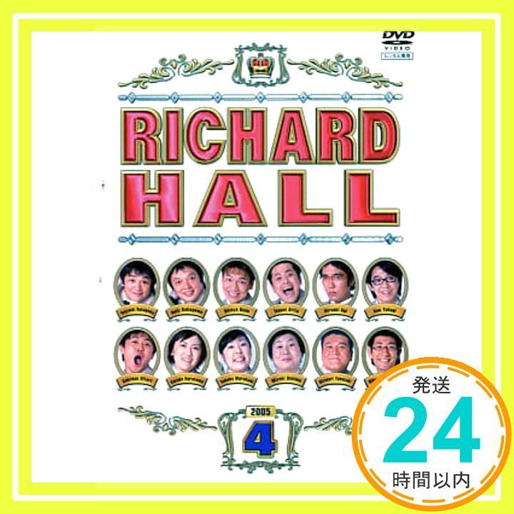 リチャードホール vol 4 DVD _02