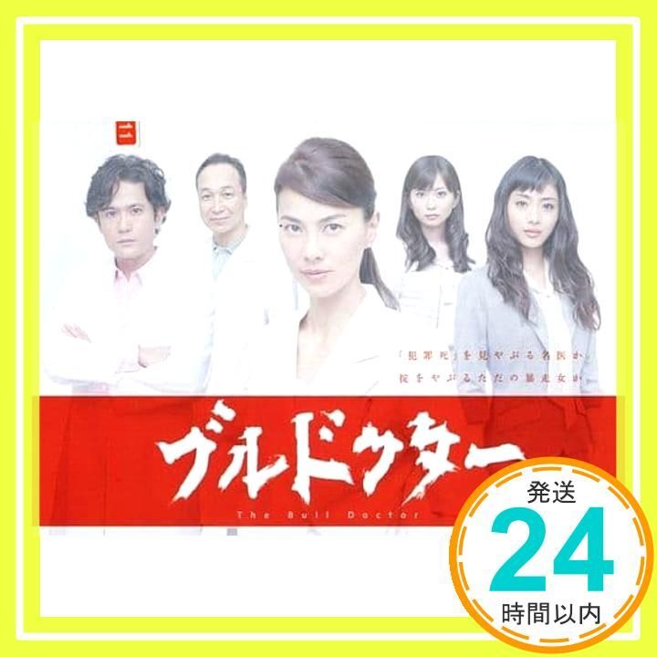 ブルドクター 3 第5話 第6話 レンタル落ち DVD _02