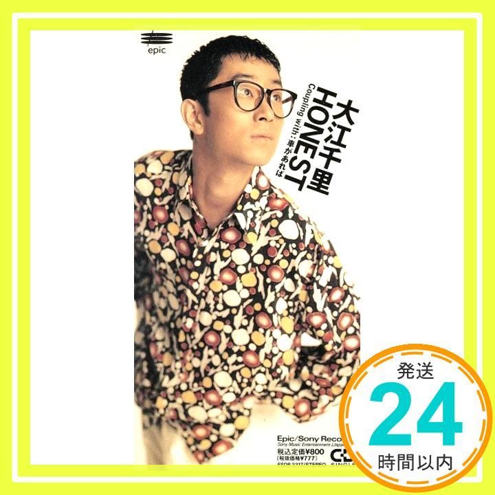 HONEST CD 大江千里? 大江千里 大村雅朗_02
