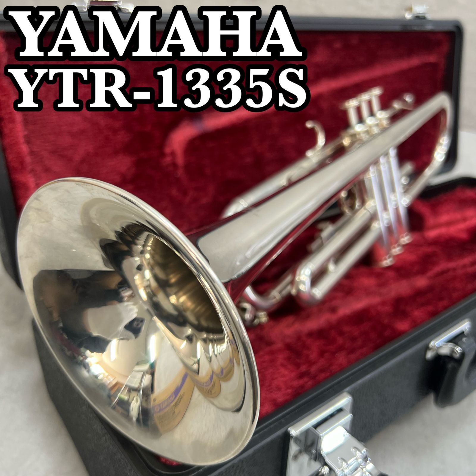 ヤマハ B♭トランペット YTR-1335S イエローブラス 銀メッキ シルバー