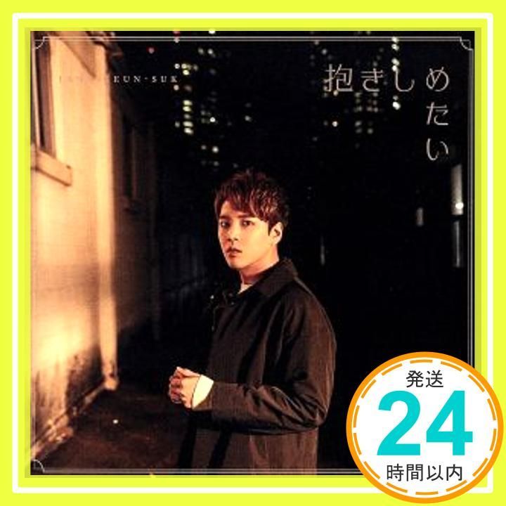 抱きしめたい ボクノネガイゴト 通常盤 CD チャン グンソク? Mari Oda OKUBO_03