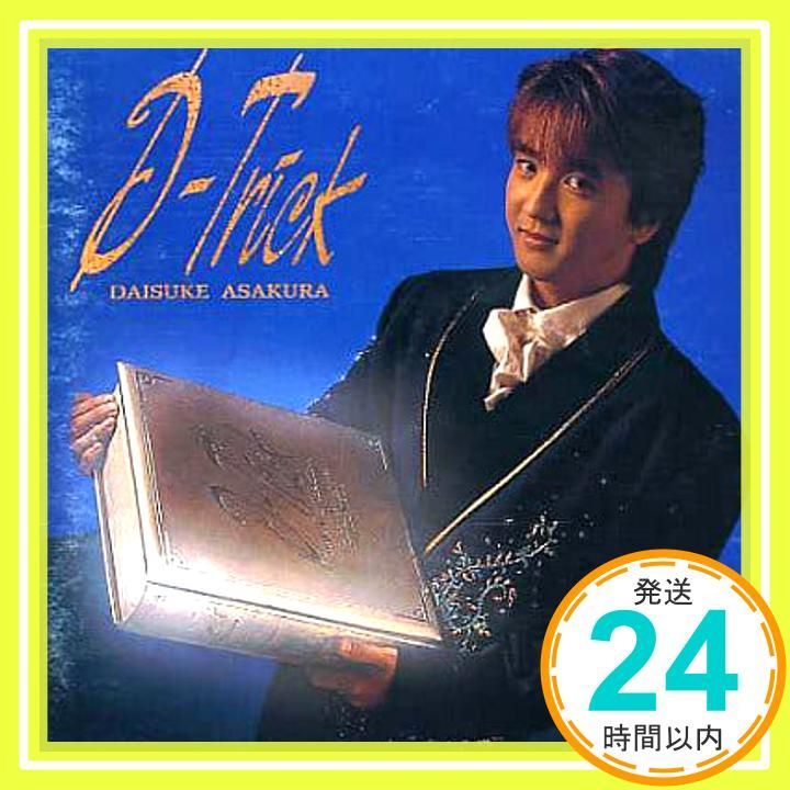 D‐Trick [CD] 浅倉大介? 貴水博之? 麗美? Philip H.Rhodes III? 浅倉