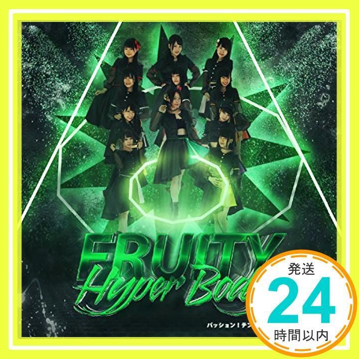 ほぼ Hyper Body|パッション!テンション!そしてセンセーション! タイプB CD フルーティー 岩野祐二_01