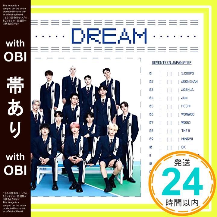 帯あり】SEVENTEEN JAPAN 1ST EP 「DREAM」(フラッシュプライス盤(限定