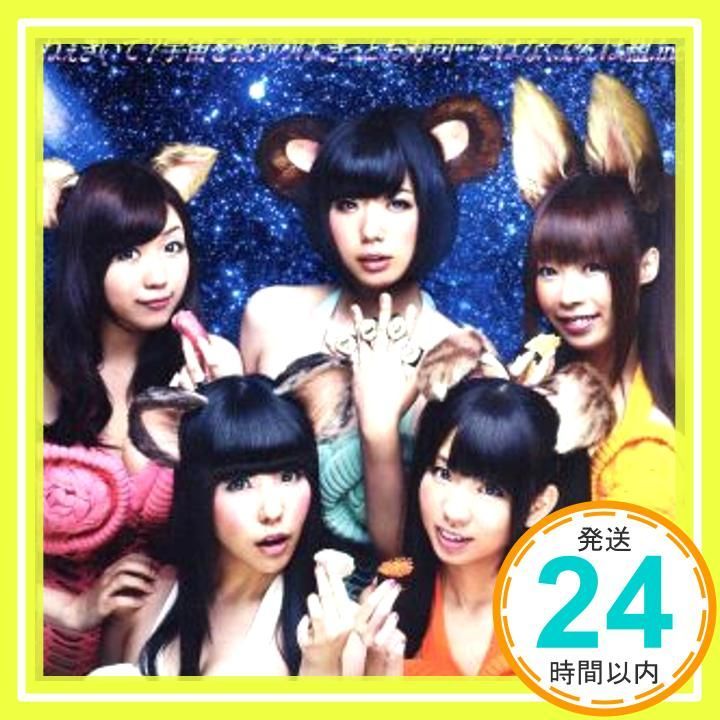 ねぇきいて?宇宙を救うのは、きっとお寿司…ではなく、でんぱ組.inc