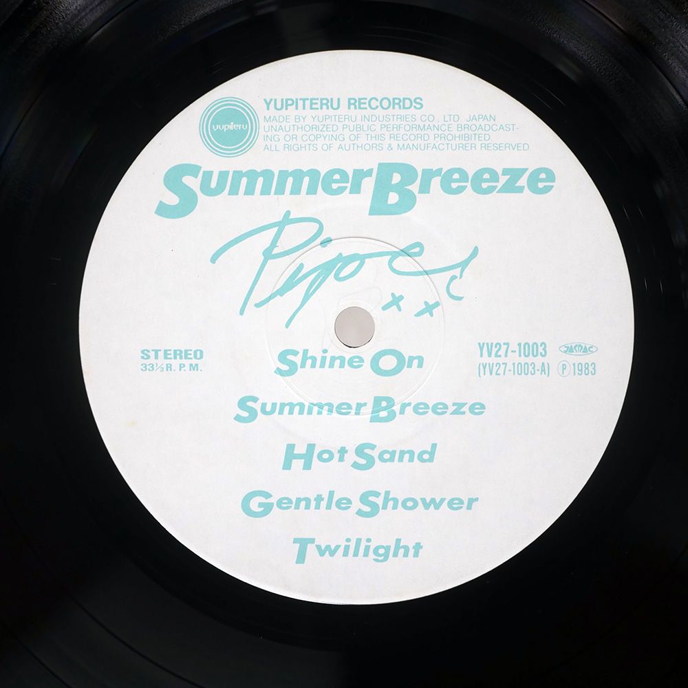  盤 PIPER|SUMMER BREEZE| LP 邦楽 レコード