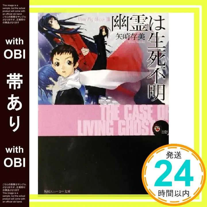 2026年最新】白亜_右月の人気アイテム - メルカリ