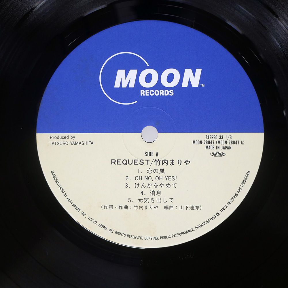 国内盤 MARIYA TAKEUCHI/REQUEST/MOON MOON28047 LP - メルカリ