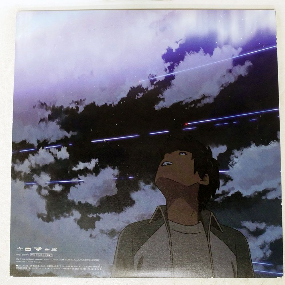 盤 |YOUR NAME|EMI LP