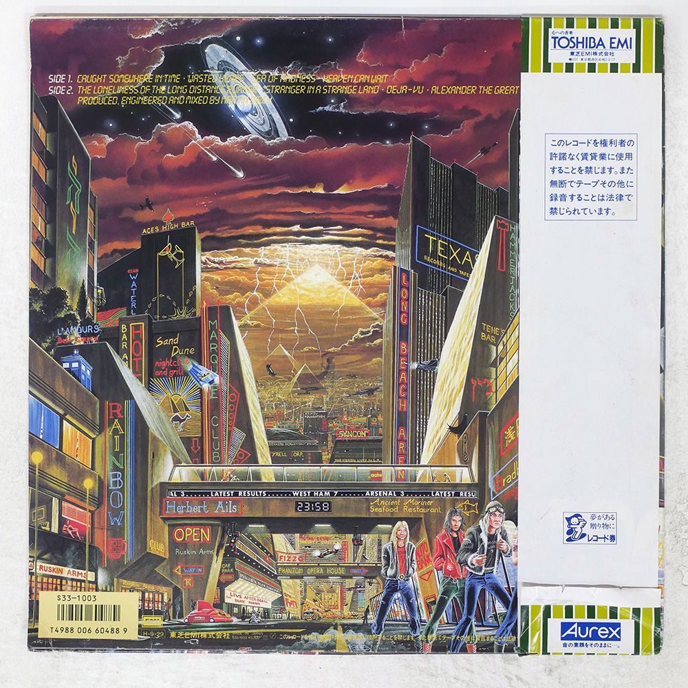 帯 国内盤 IRON MAIDEN/SOMEWHERE IN TIME/EMI S331003 LP - メルカリ