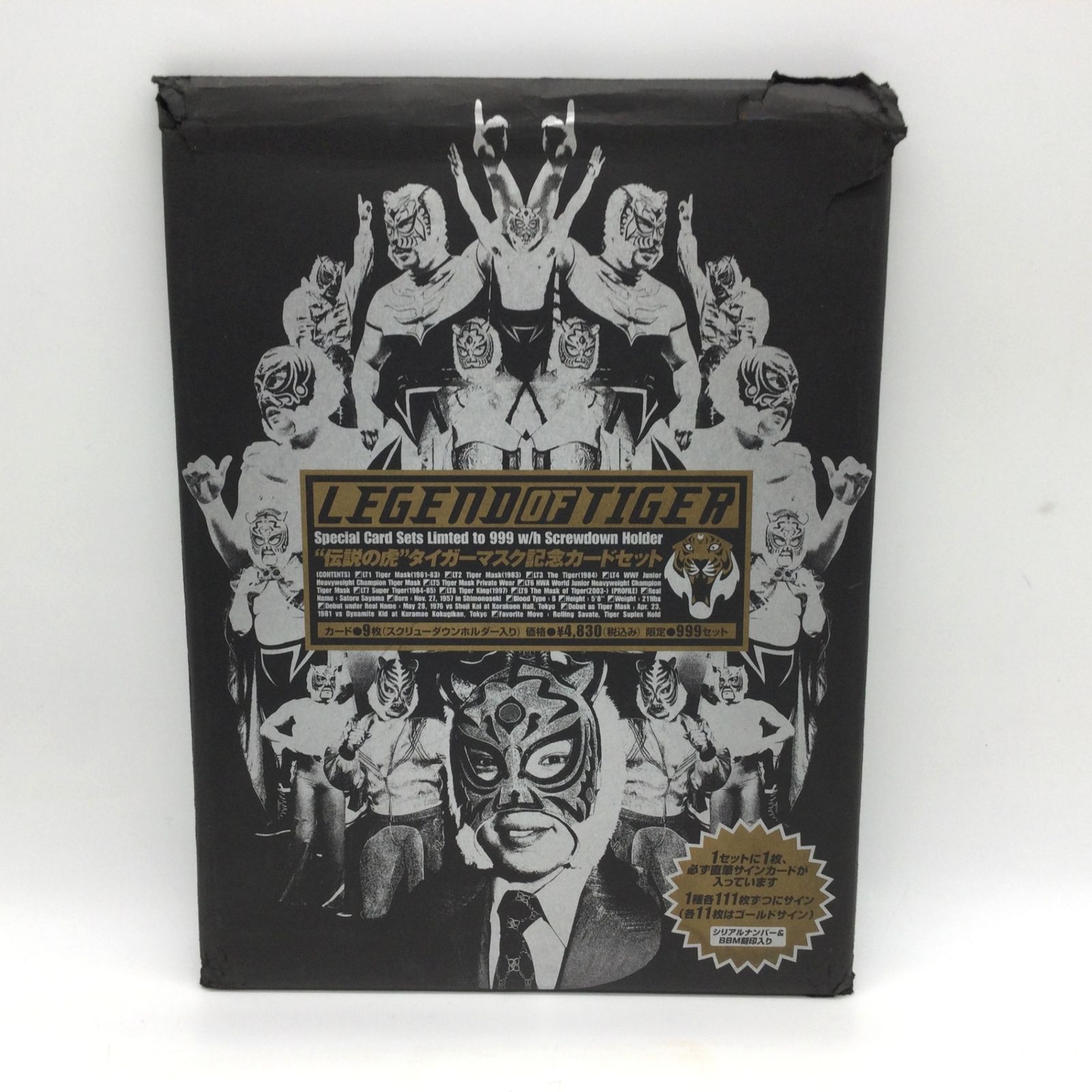 1395 【限定999セット】初代タイガーマスク 佐山聡 直筆サイン入り