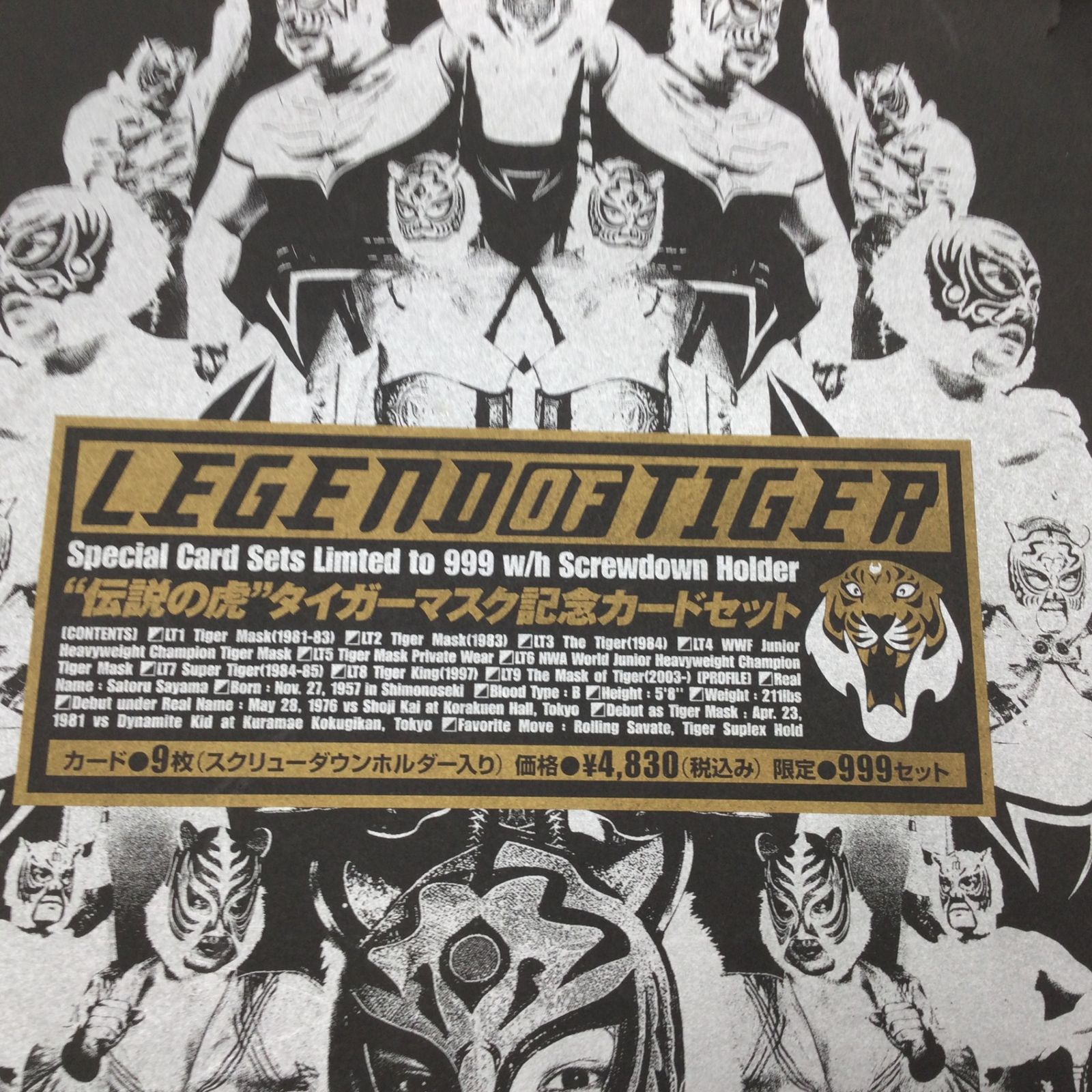 1395 【限定999セット】初代タイガーマスク 佐山聡 直筆サイン入り