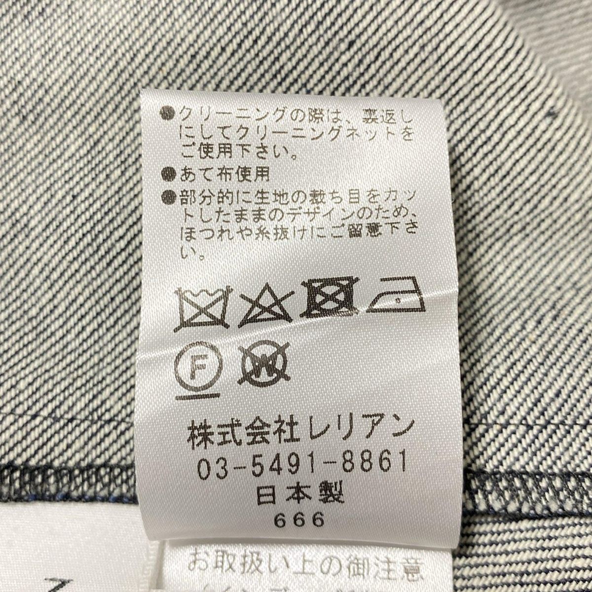 ランバンオンブルー ワンピース サイズ38 M レディース - ダーク