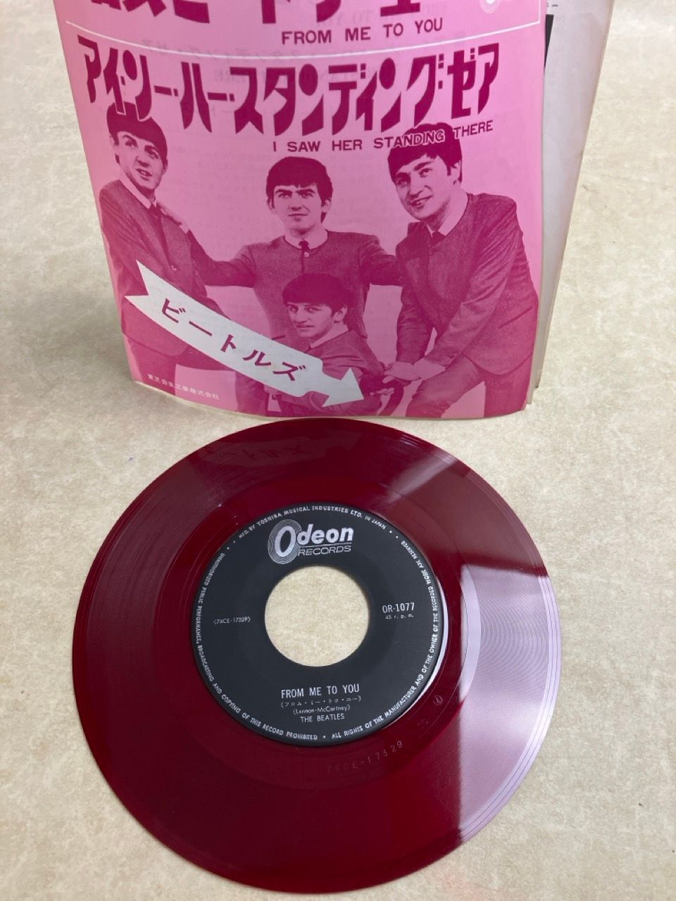 EP 赤盤 THE BEATLES FROM ME TO YOU 7インチ AR1077 - メルカリ