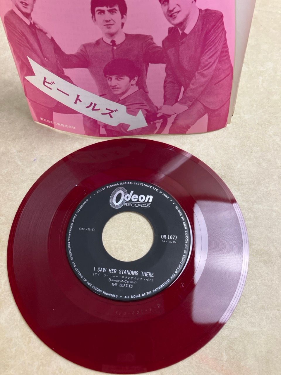 EP 赤盤 THE BEATLES FROM ME TO YOU 7インチ AR1077 - メルカリ