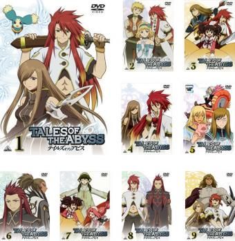 テイルズ オブ ジ アビス(9枚セット)第1話～第26話【全巻セット アニメ