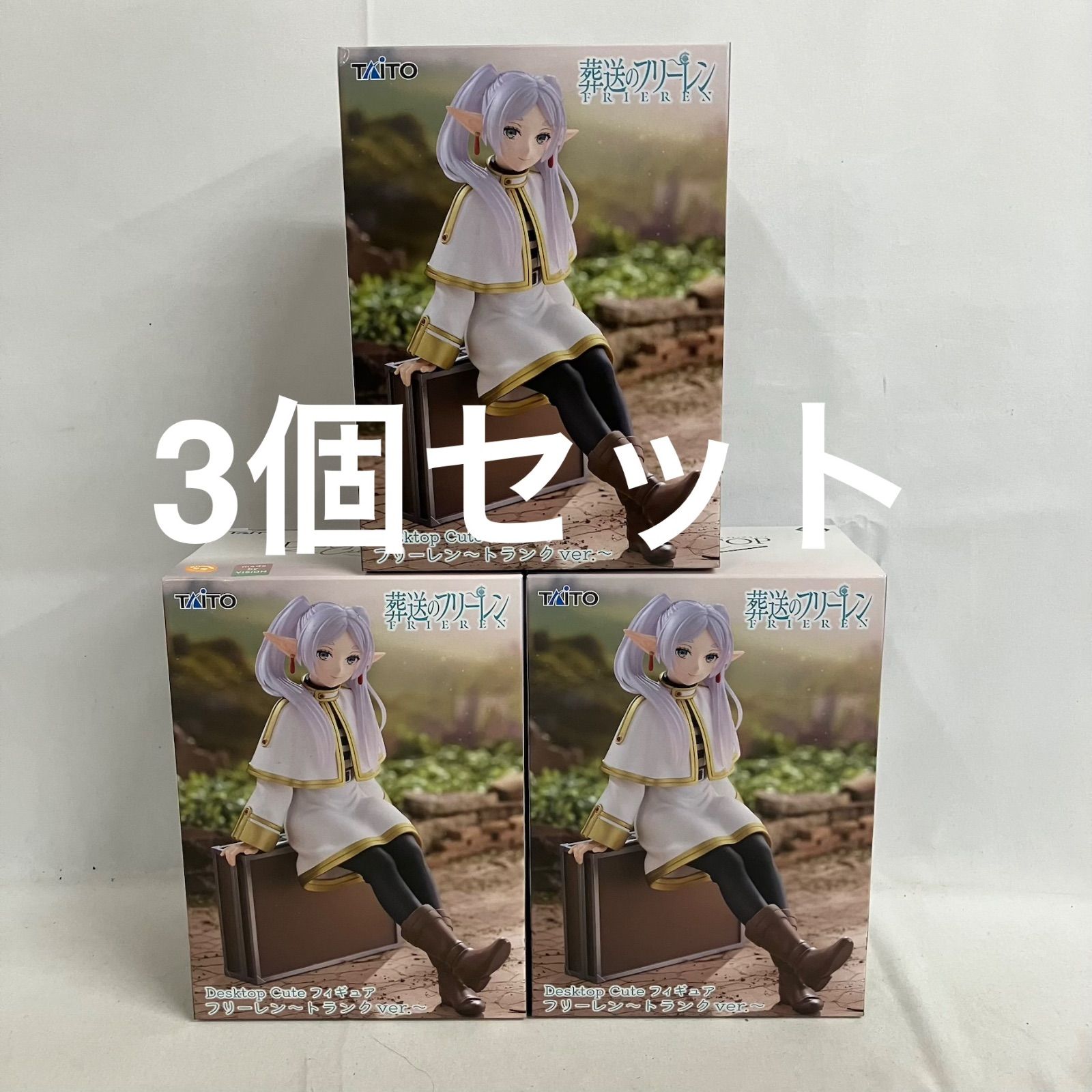 未開封 葬送のフリーレン Desktop Cute フリーレン トランク